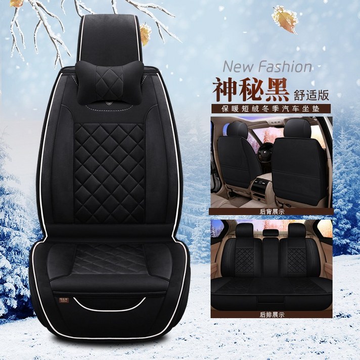 털 신 군위 군월 Excelle 낭랑 XT 영롱 GT Only for Concord 방석 겨울, 이지 판 -신비롭고 어둡다