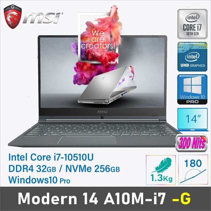 [노마진 특!가] MSI 모던14 A10M-i7 카본그레이 [Windows10 Pro 포함], 32GB, SSD 256GB, Windows10 Pro