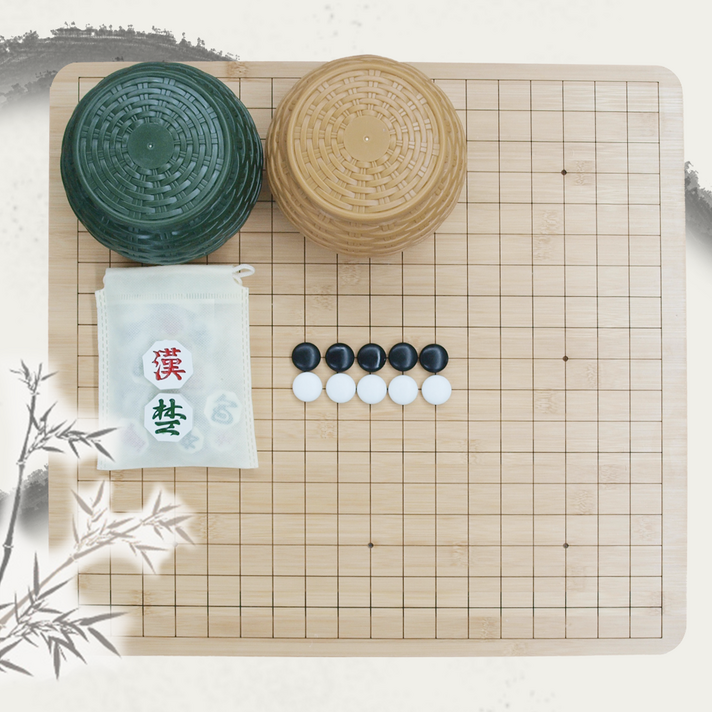  대나무 2CM 바둑판 종합 세트 라탄 대나무 가족 보드게임 알까기 오목 장기판 양면 MDK, 바둑판 종합 세트(라탄) 