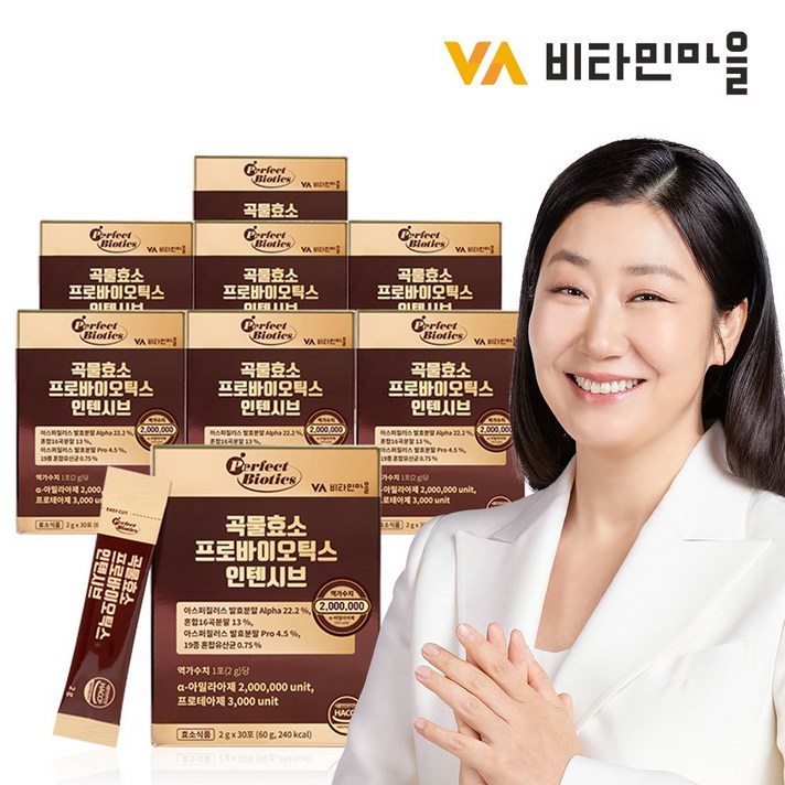  비타민마을 퍼펙트바이오틱스 200만 역가수치 곡물효소 프로바이오틱스 인텐시브 8박스 총240포, 단품, 선택완료 