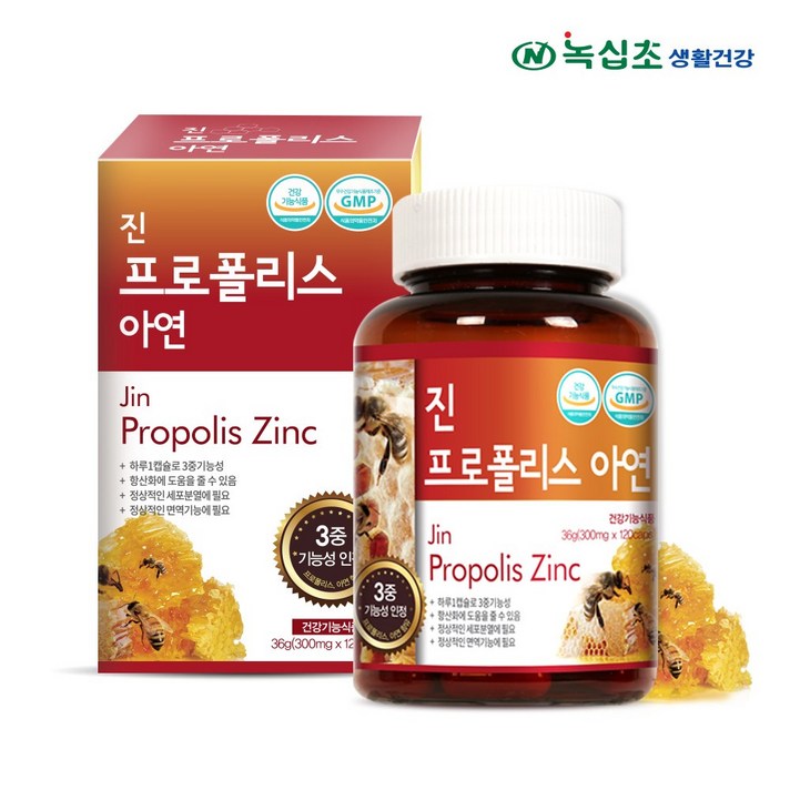 [녹십초] 진 프로폴리스 아연 4개월분 하루 1캡슐 3중기능성, 1개, 120정