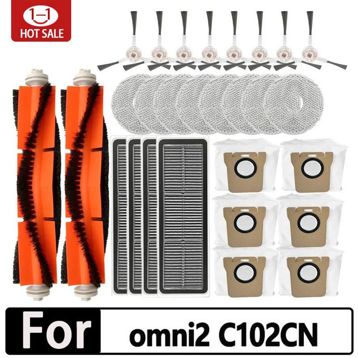 샤오미 호환 Mijia Omni 2 C102CN B101CN B116CN X10 로봇 진공 청소기 액세서리 메인 브러시 헤파 필터 걸레 먼지 봉투 부품 샤오미 호환 Mijia Omni 2 C102CN B101CN B116CN X10 로봇 진공 청소기 액세서리 메인 브러시 헤파 필터 걸레 먼지 봉투 부품