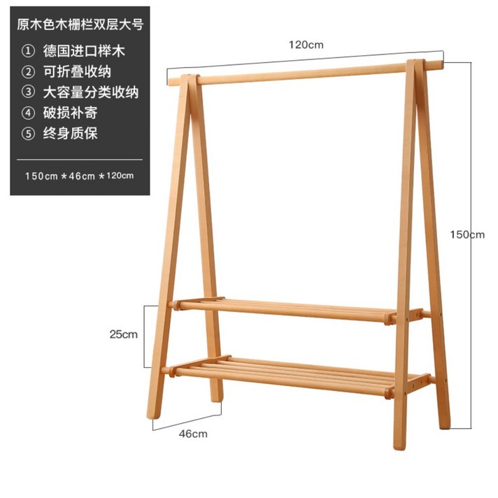 DIY 원목 심플 행거 나무 슬림 원룸 모던 접이식 옷 걸이 침실 간이 코너 헹가 랙, 원목 1200mm