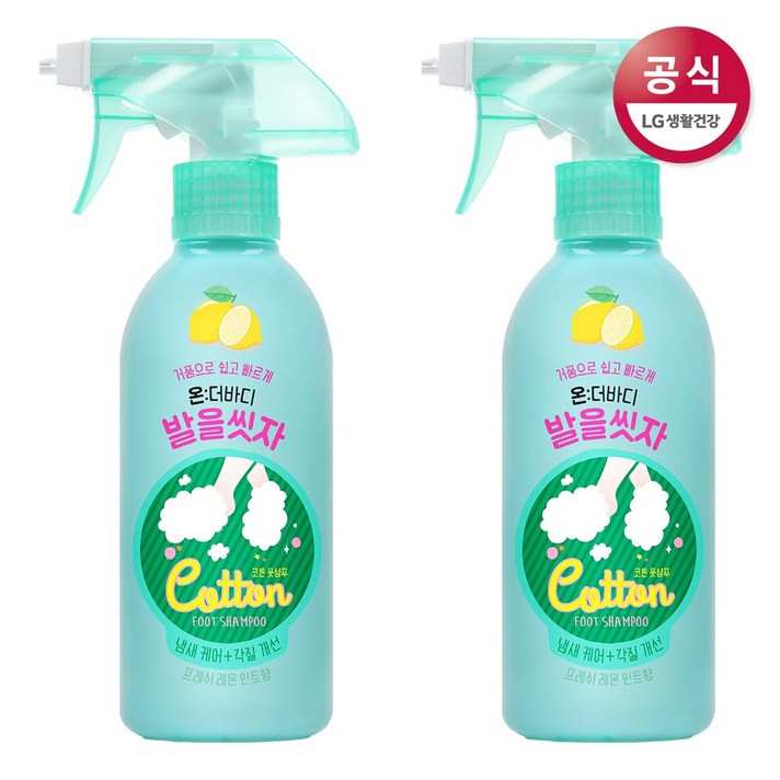 온더바디 발을씻자 코튼 풋샴푸 프레쉬레몬민트향, 385ml, 2개
