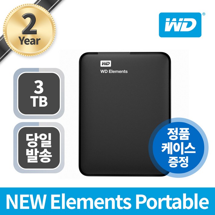 WD NEW Elements Portable (3TB), 3TB