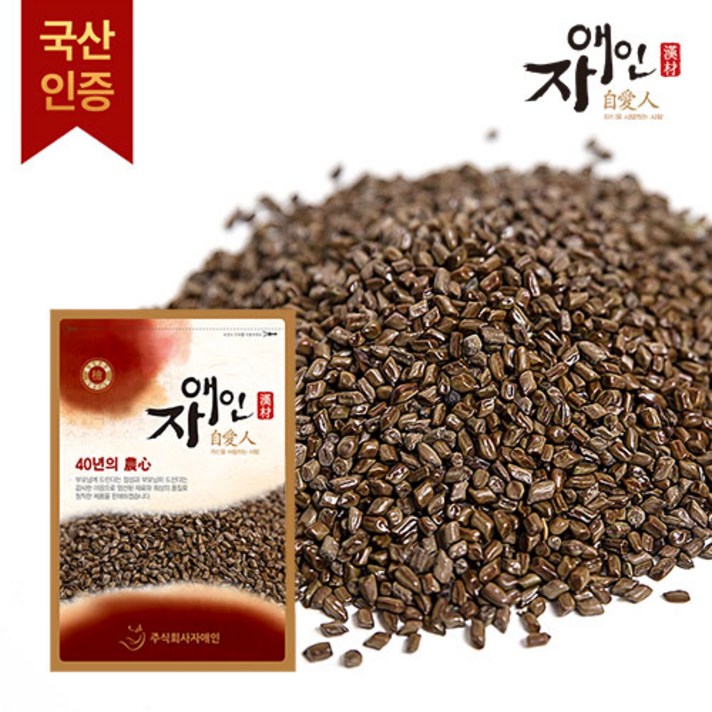 자애인- 결명자1200g 결명자차 건조결명자 국내산 기타전통건강식품/한방재료, 1200g, 1개