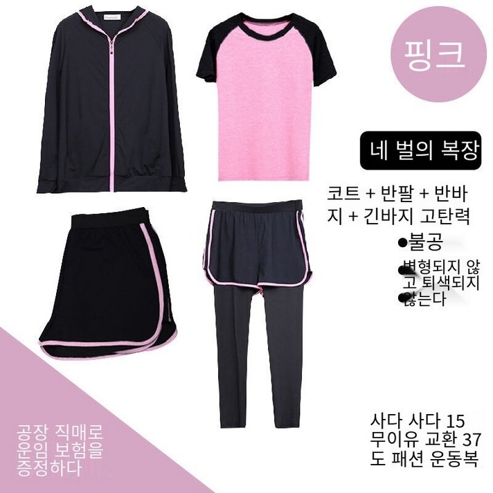 요가 의류 체육관 정장 여성의 대형 여동생 빠른 건조 운동 200 느슨한 슬리밍 러닝 여름 새로운