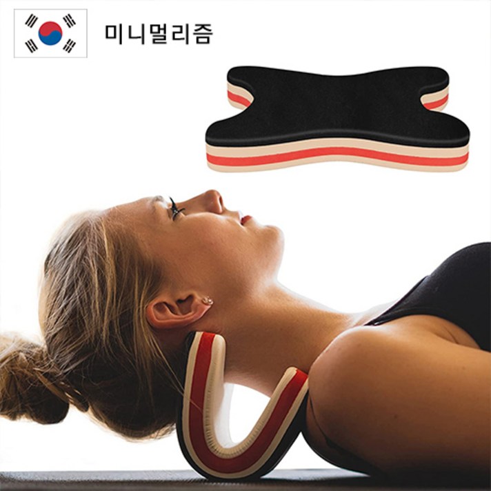 [미니멀리즘] 업그레이드 목견인기 백지영 목견인기 뒷목통증두통 해방타운목견인기 목디스크교정기(25*16cm), 프리사이즈
