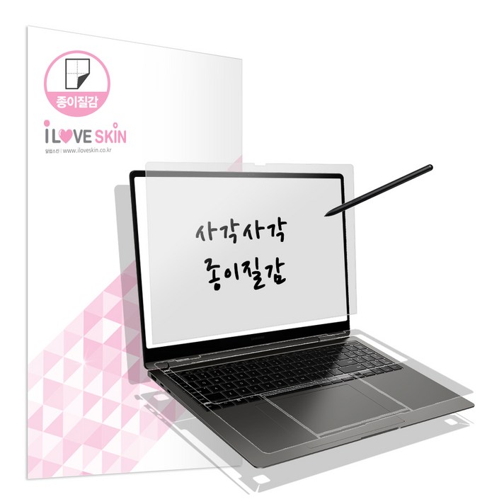 알럽스킨 갤럭시북3 프로 360 16인치 종이질감 액정외부보호필름 2매 NT960QFG, 1개