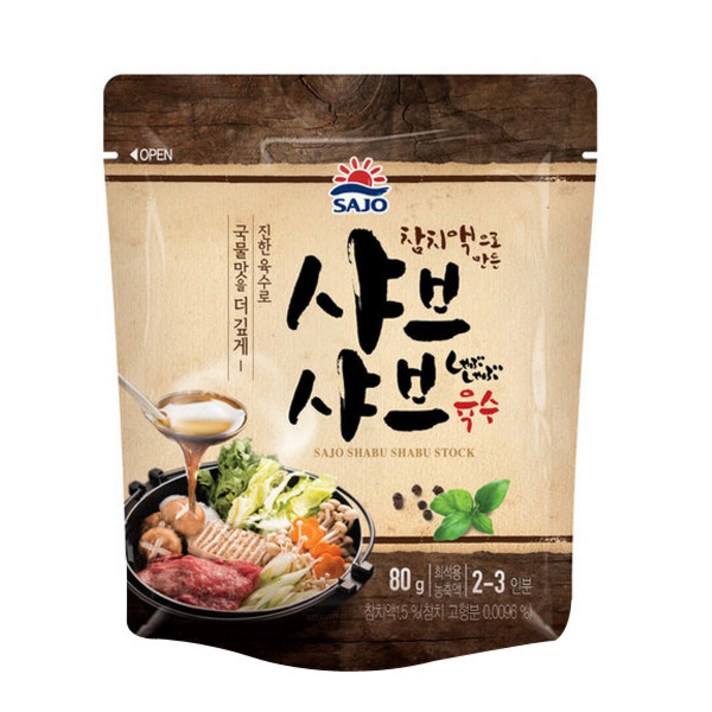 [사조대림] 해표 샤브샤브육수80g x6개, 상세 설명 참조
