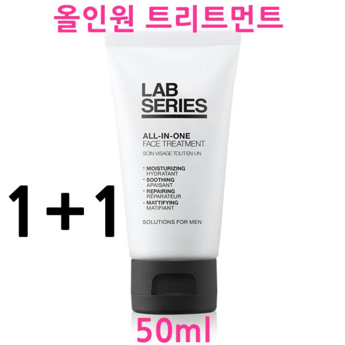 국내매장정품랩시리즈 프로LS 남성 올인원 페이스 트리트먼트 50ml 11병행수입품 아님