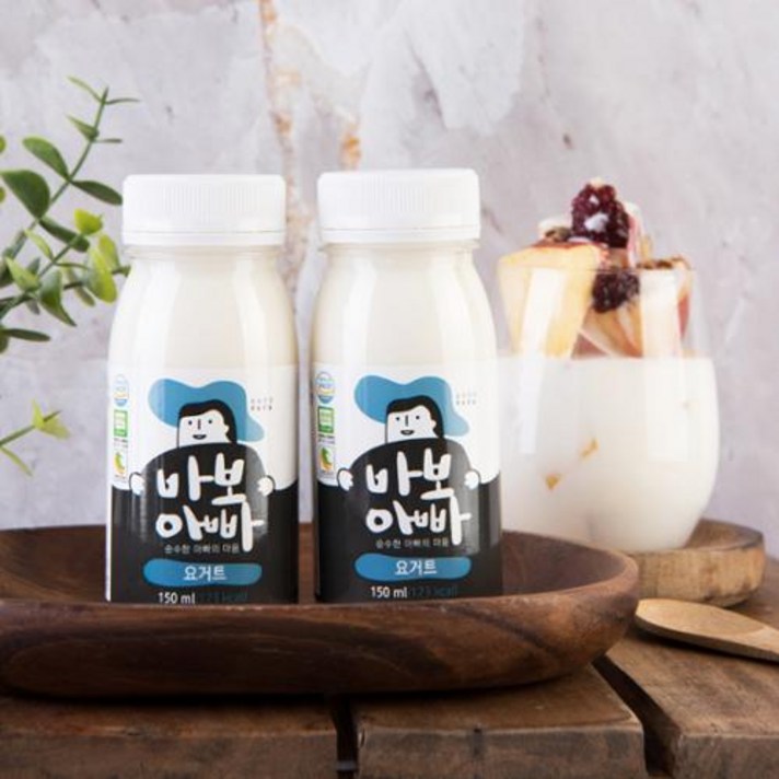 바보아빠 친환경 충북청원생산 플레인요거트 무항생제 무방부제 친환경 수제요거트, 150ml x 10개