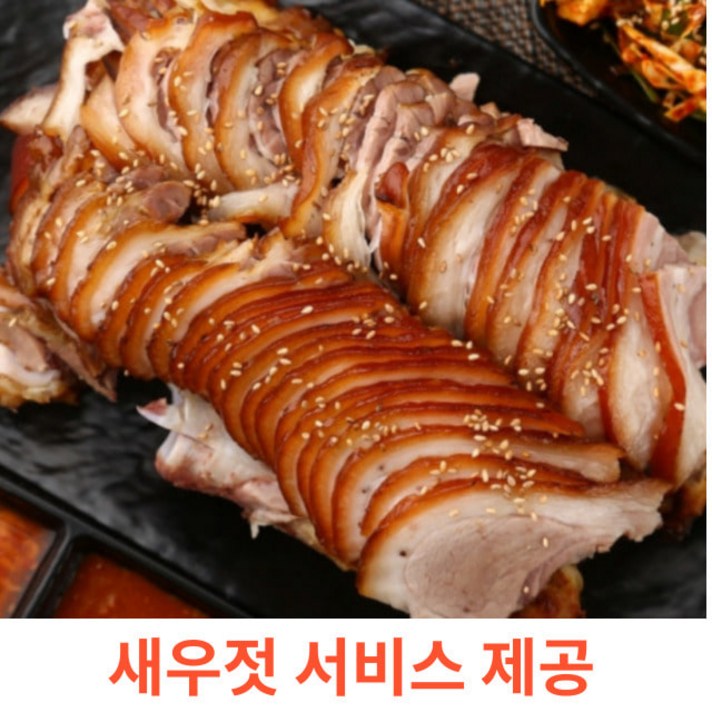 순살 족발 (냉동) 새우젓 서비스 제공 200g 1팩