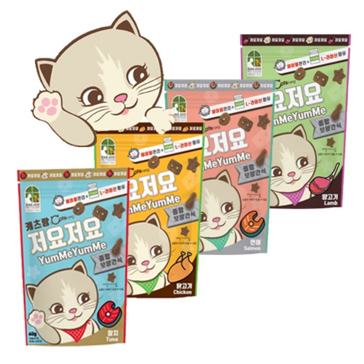 뉴 캐츠랑 저요저요 사이즈업 고양이 간식 4종세트 혼합참치연어닭고기양고기 1개 150g