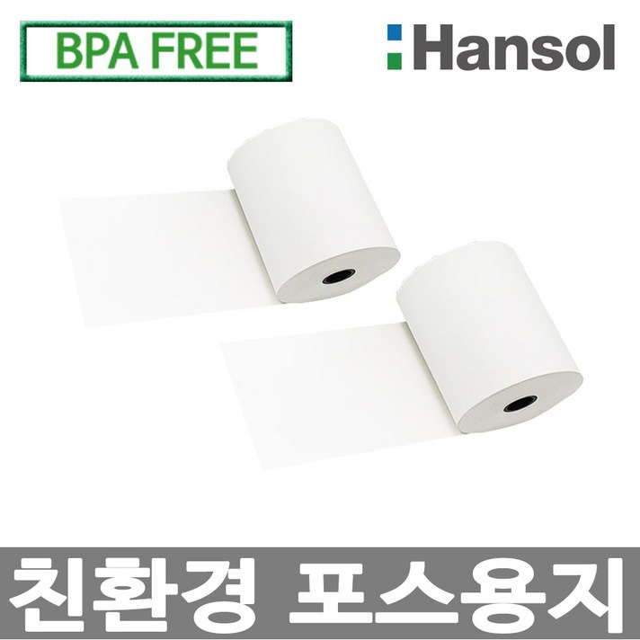 디지몰 한솔제지 포스용지 79X80 30롤 무지 감열지 친환경영수증용지 카드단말기용지 카드용지 포스기 BPAFREE groce, 1개 디지몰 한솔제지 포스용지 79X80 30롤 무지 감열지 친환경영수증용지 카드단말기용지 카드용지 포스기 BPAFREE groce, 1개