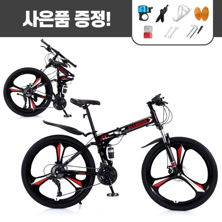 MTB자전거 접이식자전거 산악자전거 입문용 출퇴근 24 26인치, 스포크휠, 블랙화이트