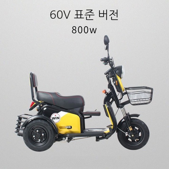 3륜오토바이 소형전기차 어르신전동차 전동스쿠터