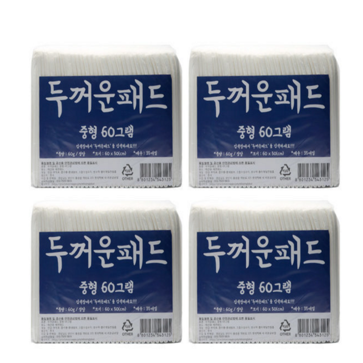 정직한패드 중형 38g x 200매 애견 강아지 배변패드