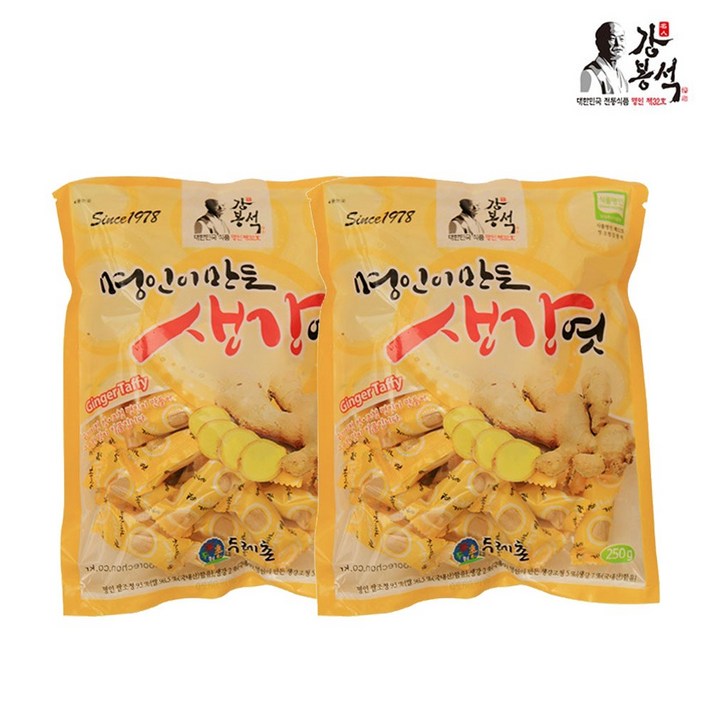 강봉석 명인이 만든 정말 맛있는 국내산 생강엿, 2봉