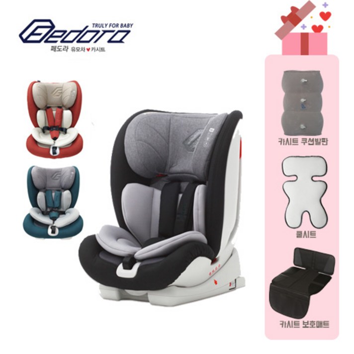 페도라 M5 벨트&ISOFIX 토들러, 스톤블랙