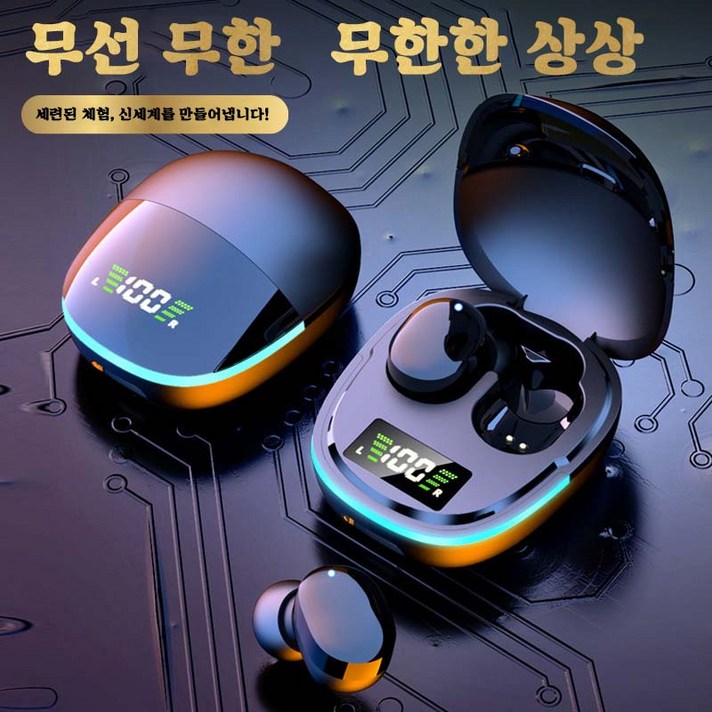 무선 블루투스 이어폰 스마트 노이즈 캔슬링 블루투스 이어폰 고음질 G9S
