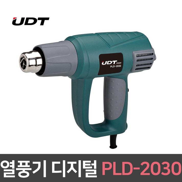 UDT 열풍기 디지털 PLD-2030 히팅건 열송풍기 핸드형 소형 온도조절