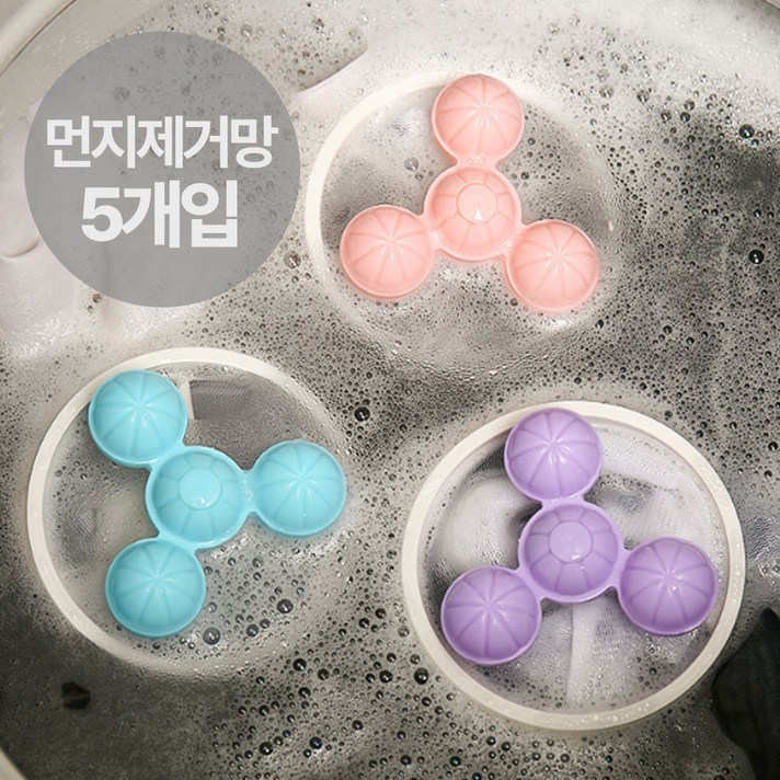 데일리퍼블릭 통돌이 세탁기 거름망 먼지 제거 빨래망, 5개입, 퍼플색상 