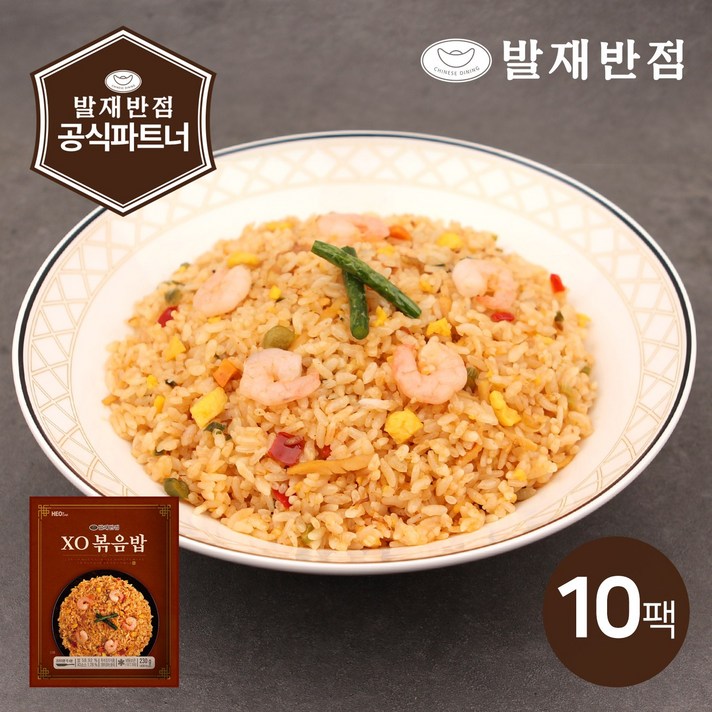 [발재반점] XO볶음밥 230g 10팩, 상세 설명 참조