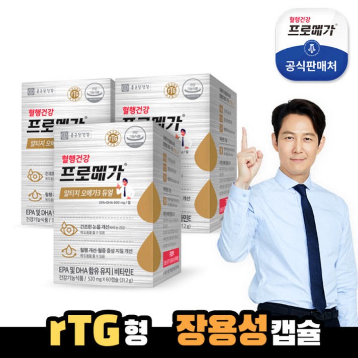 종근당건강 알티지 오메가3 듀얼 영양제, 60정, 3개