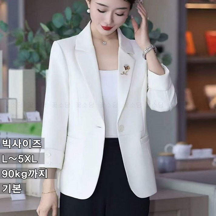 꽃소담 빅사이즈 중년여성 봄 여름 싱글 정장자켓 원버튼 루즈핏 엄마 블레이저 재킷 출근룩  HXY26A296