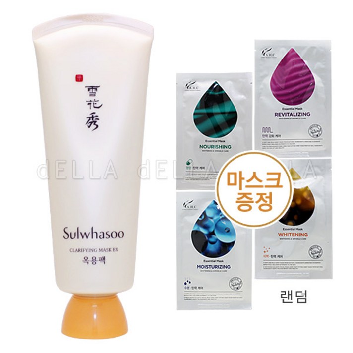 설화수 옥용팩 150ml _ 백화점 정품, 1개, 1개