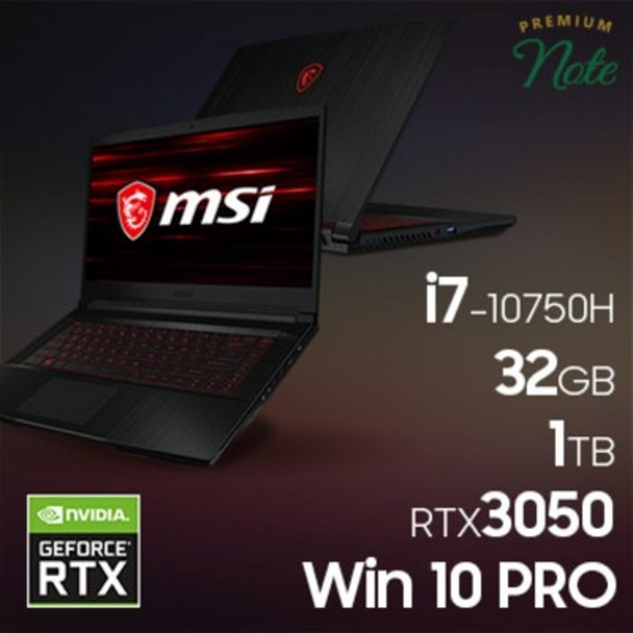 MSI GF시리즈 GF63 Thin_RTX3050 [프리미엄 패키지], 32GB, 1TB, 윈도우 포함