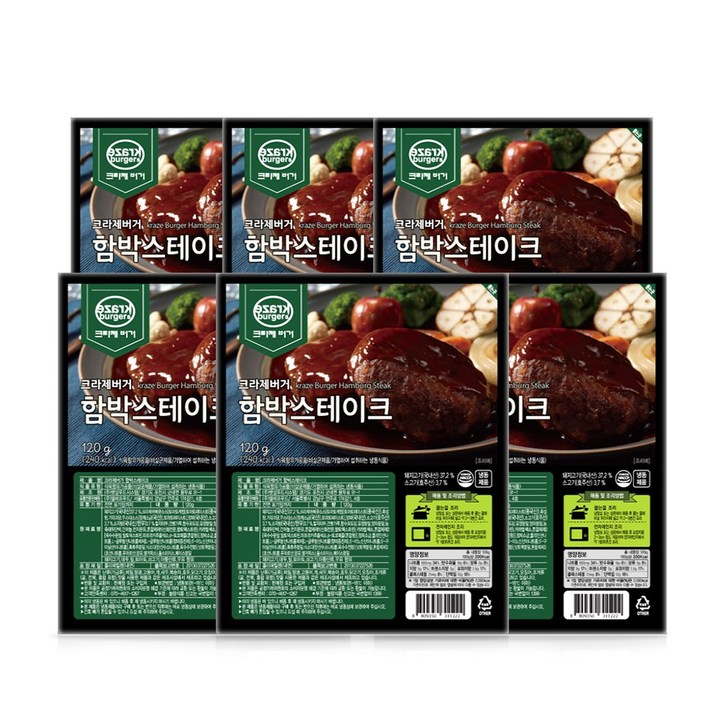 [크라제버거] 함박스테이크 120g X 7팩외 모음, 6팩