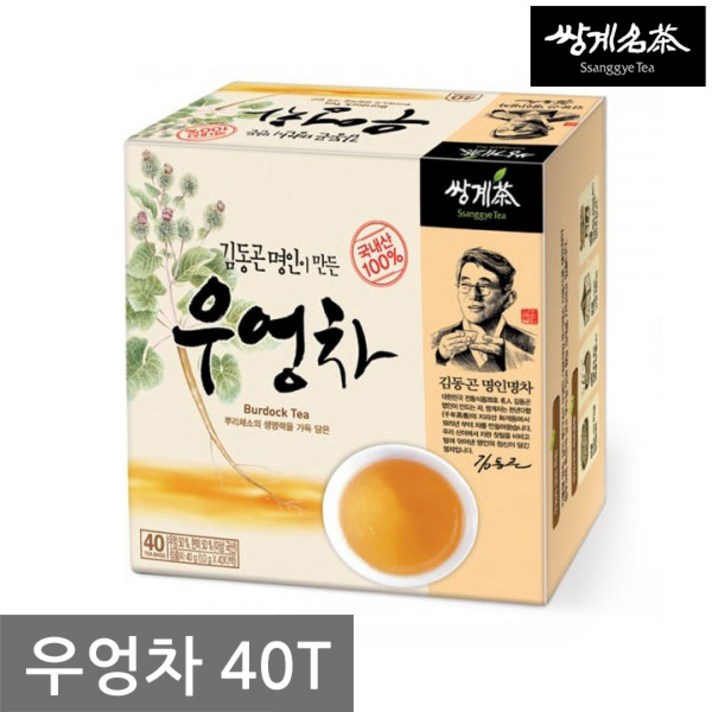 김동곤 명인 쌍계 우엉차 40T/도라지차/둥굴레 녹차