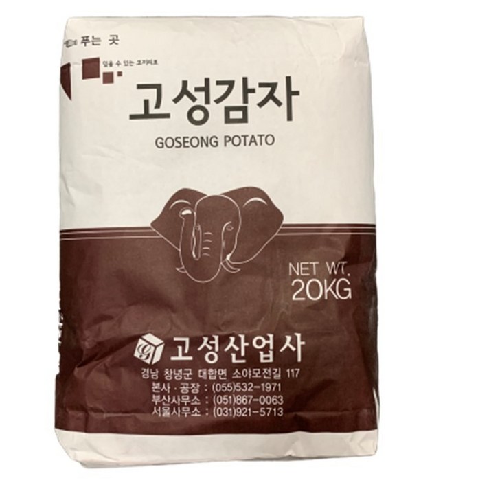 코끼리감자전분(100퍼센트)20kg/고성