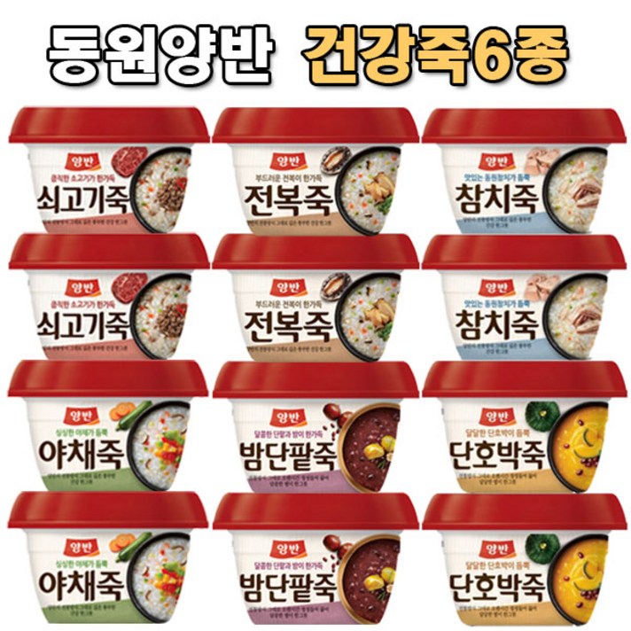 동원양반죽 밤단팥죽+쇠고기죽+호박죽+참치죽+야채죽+전복죽 혼합6종, 288g, 12개