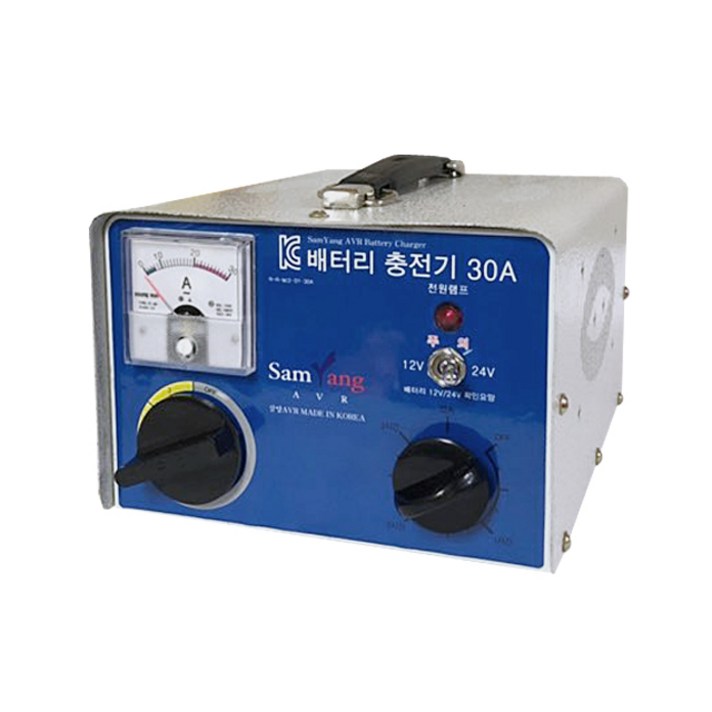 삼양AVR 30A 자동차 밧데리충전기 12V 24V겸용