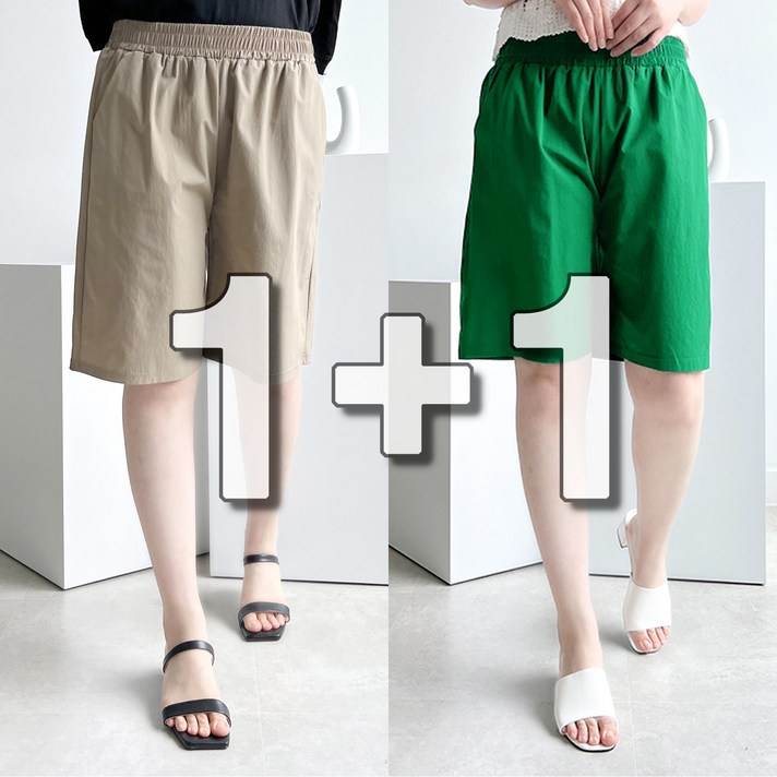 사입자몰 인디아이스반바지 5부 밴딩 배기 아이스 몸빼 면바지 일자 여름 냉장고바지 고무줄 주머니 바지 하의 홈웨어 여성 미시