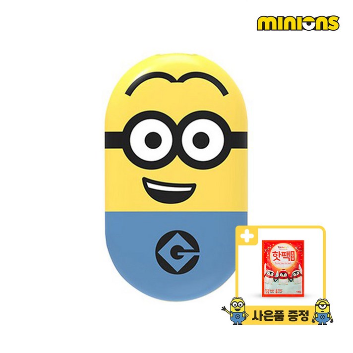 (핫팩 증정)미니언즈 휴대용 손난로 보조배터리 4 400mAh 최대 55도 양면발열 캠핑 용품 차박 용품, 데이브(핫팩 증정)