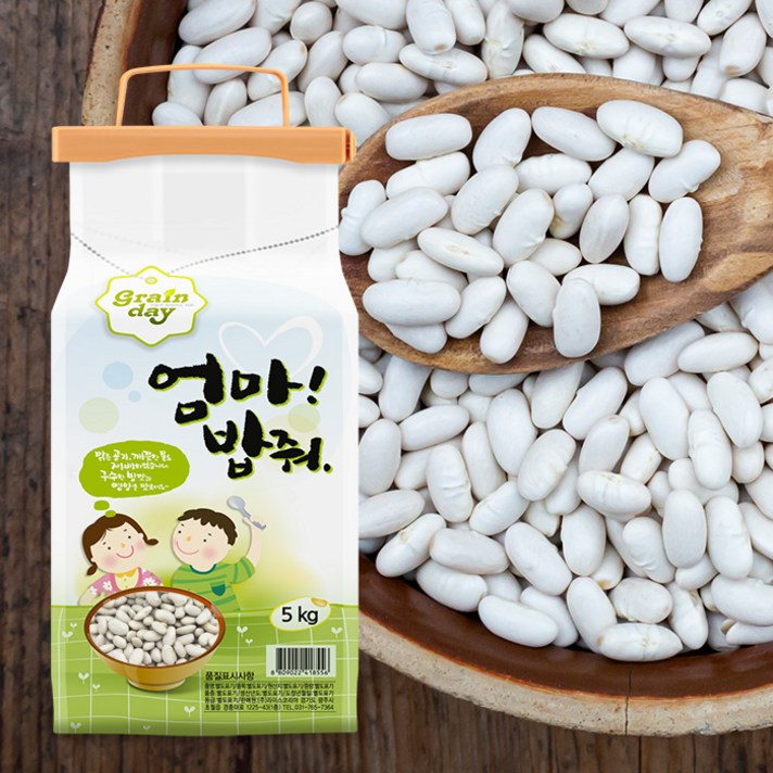 엄마밥줘 흰강낭콩 5kg 네이비빈 잡곡 진공포장으로 늘 신선한, 1개