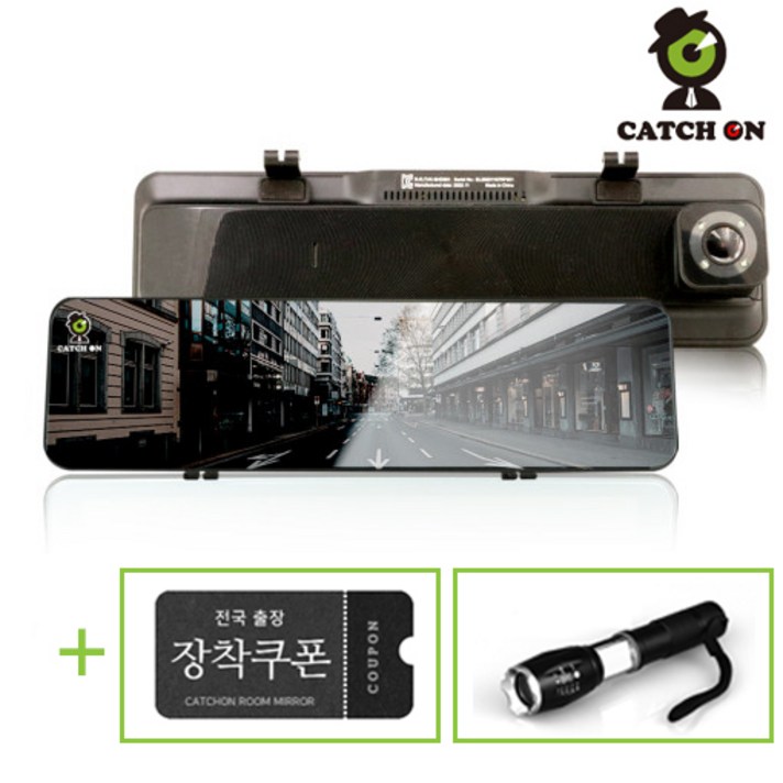 방문장착 캐치온 룸미러 2채널 블랙박스 다기능랜턴32GB 방문장착 캐치온 룸미러 2채널 블랙박스 다기능랜턴32GB