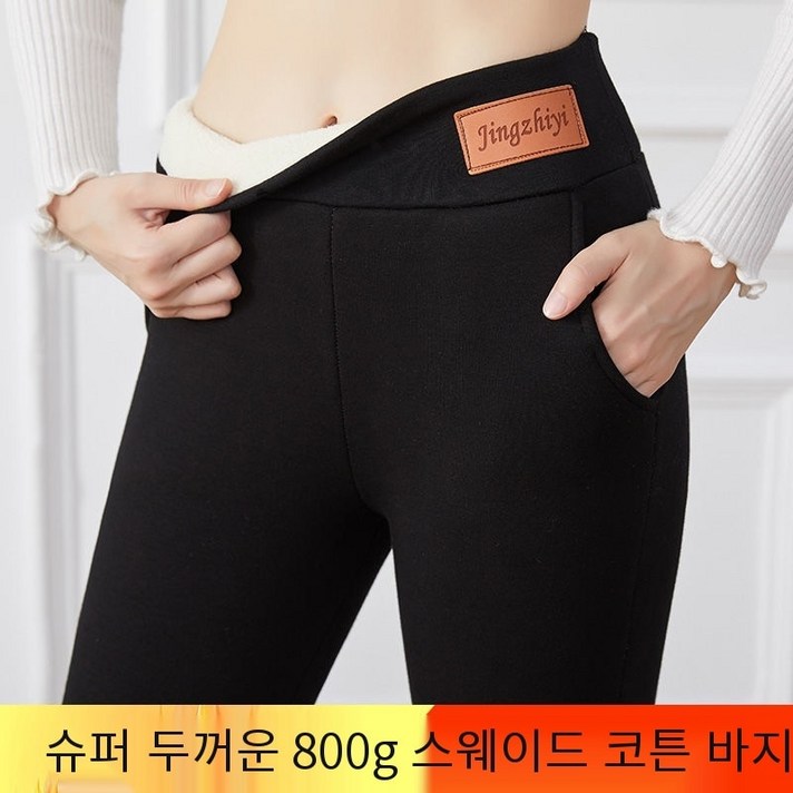 두꺼운 800g 램 벨벳 레깅스 여성 가을 겨울 양털 안감 두꺼운 겉옷 대형 높은 허리 따뜻한 코튼 바지