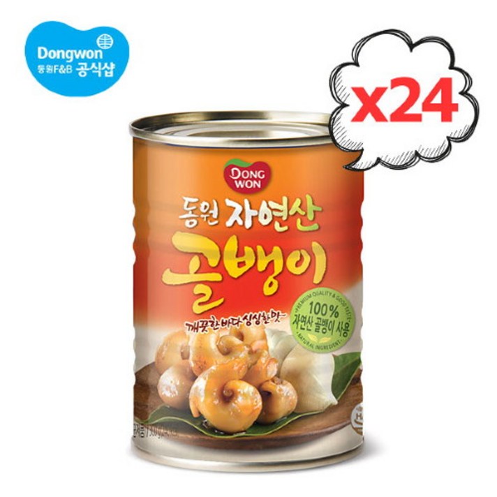 동원 자연산 골뱅이 300g [원터치] 24개[1박스], 없음, 상세설명 참조, 상세설명 참조