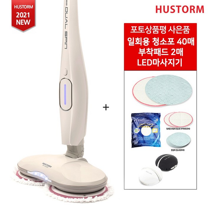 HJ 휴스톰 무선 물걸레 청소기 HS-10500 핑크/그레이, HS-10500 그레이