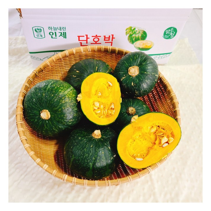 [곰배령농산물]산지직송 인제 귀둔리 곰배령 노지재배 단호박 5kg(대과 중과 소과), 대과