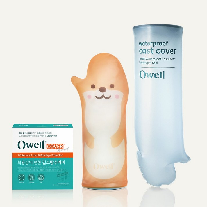 오웰 깁스방수커버 다리 골절 통깁스 샤워커버 - 깁스긁개 선물증정, 02. 성인 팔커버 M + 깁스긁개 증정