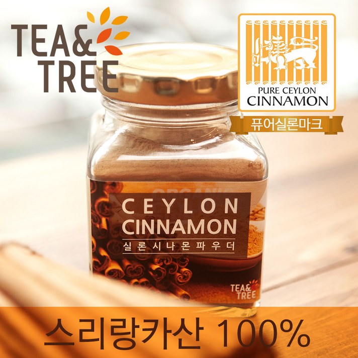 티앤트리 실론시나몬 파우더, 50g, 1개