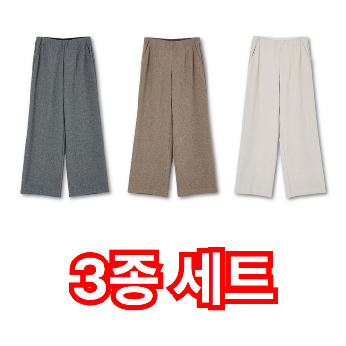 라삐아프 헤링본팬츠 3종 런칭 가격 89,900원 라삐아프 헤링본팬츠 3종 런칭 가격 89,900원