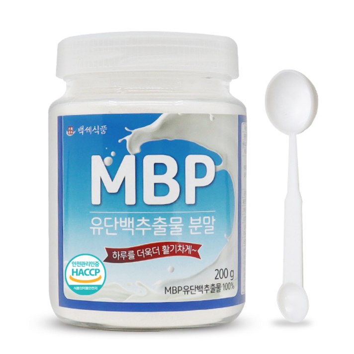 MBP 유단백추출물 분말 200g 단백질 보충 HACCP 인증제품, 2통