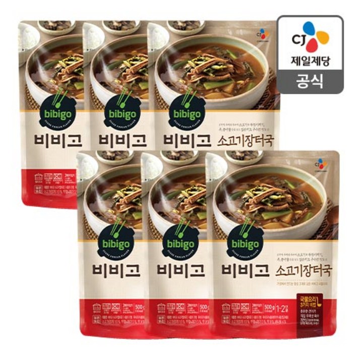 비비고 소고기장터국, 500g, 6개